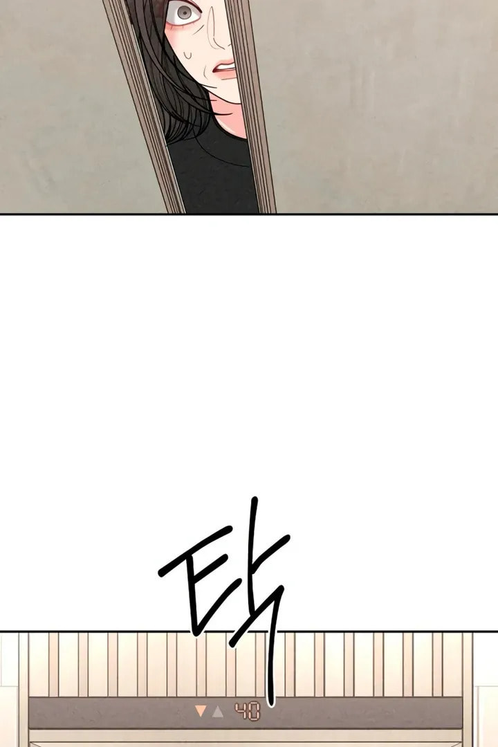 Observing My Mom's Friend's Son Chapter 12 page 43 - 