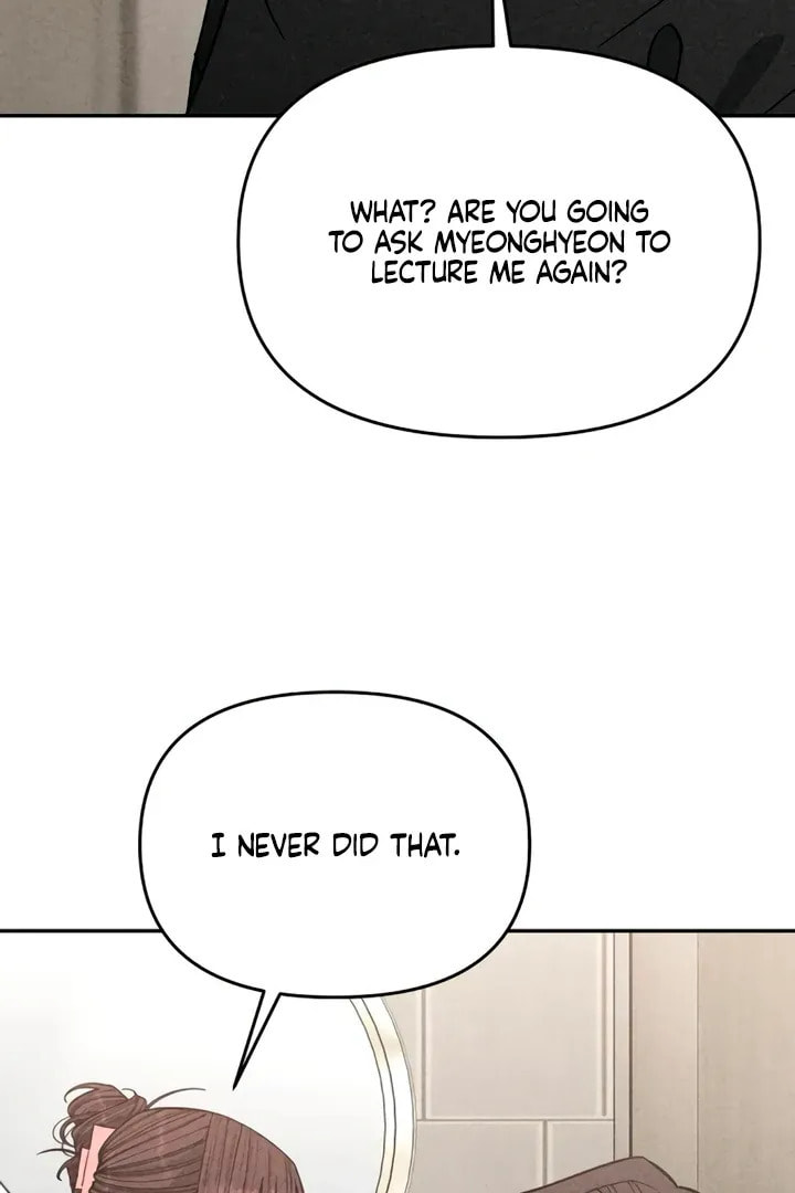 Observing My Mom's Friend's Son Chapter 12 page 8 - 