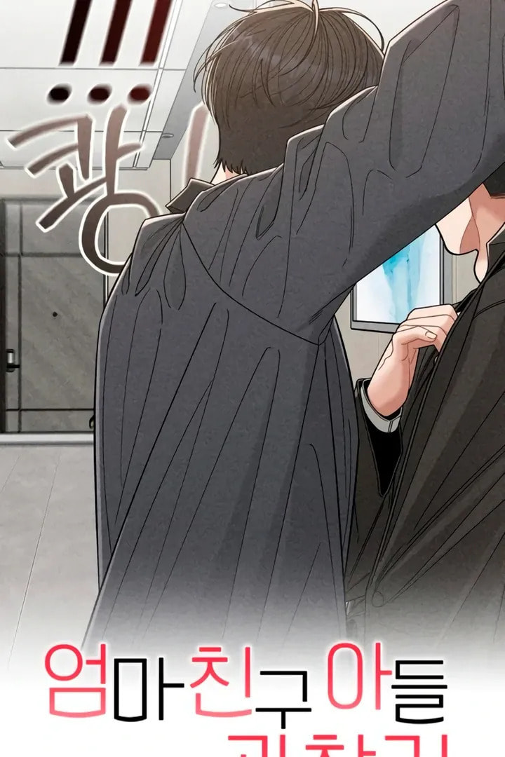 Observing My Mom's Friend's Son Chapter 13 page 51 - 