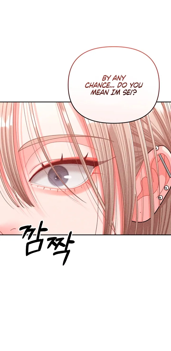 Observing My Mom's Friend's Son Chapter 17 page 12 - 