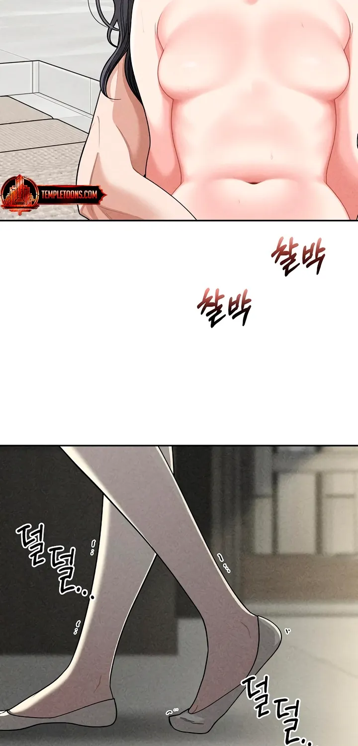Observing My Mom's Friend's Son Chapter 17 page 18 - 