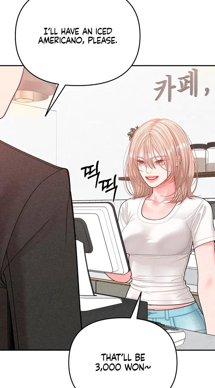 Observing My Mom's Friend's Son Chapter 17 page 4 - 