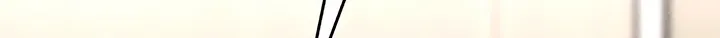 Observing My Mom's Friend's Son Chapter 17 page 77 - 