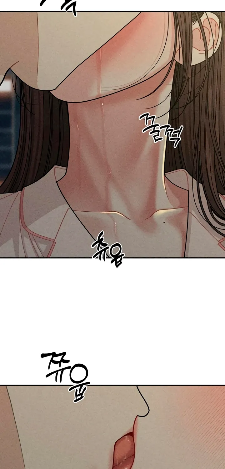 Observing My Mom's Friend's Son Chapter 18 page 26 - 
