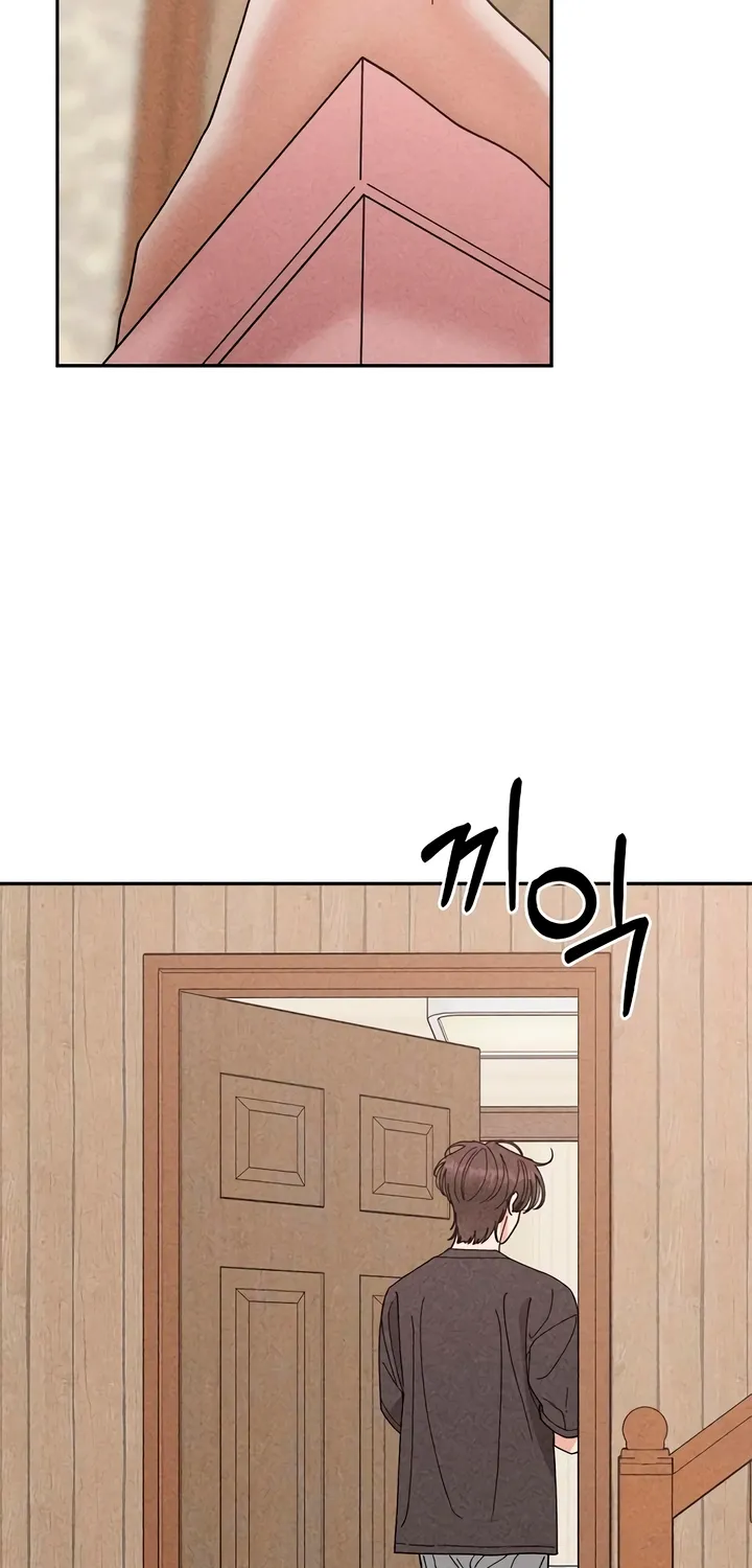 Observing My Mom's Friend's Son Chapter 19 page 45 - 