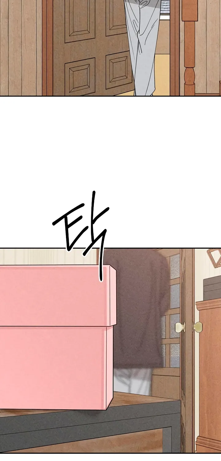 Observing My Mom's Friend's Son Chapter 19 page 46 - 