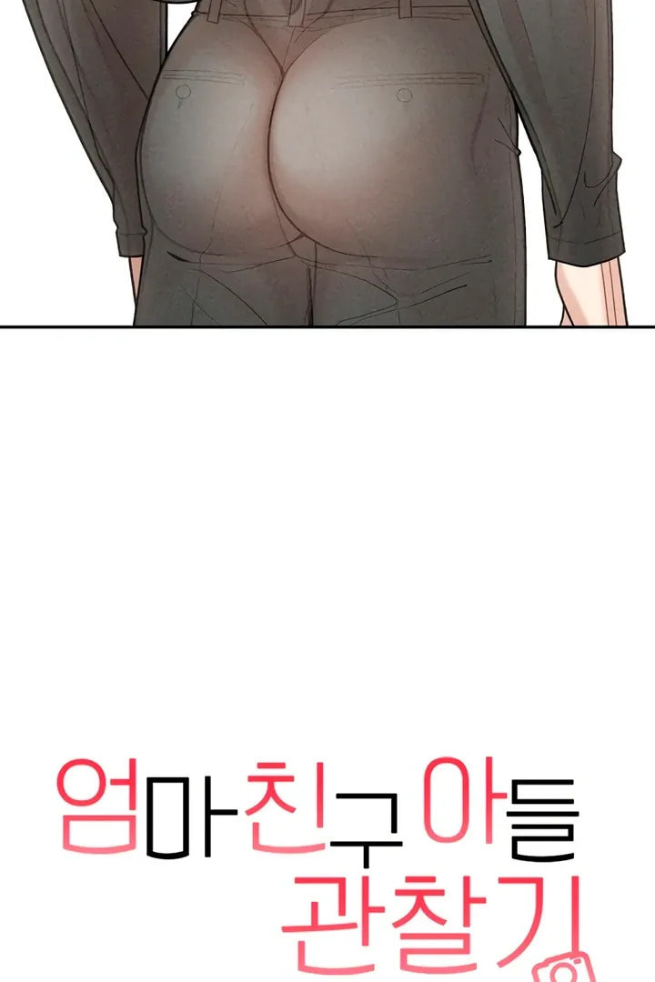 Observing My Mom's Friend's Son Chapter 2 page 50 - 