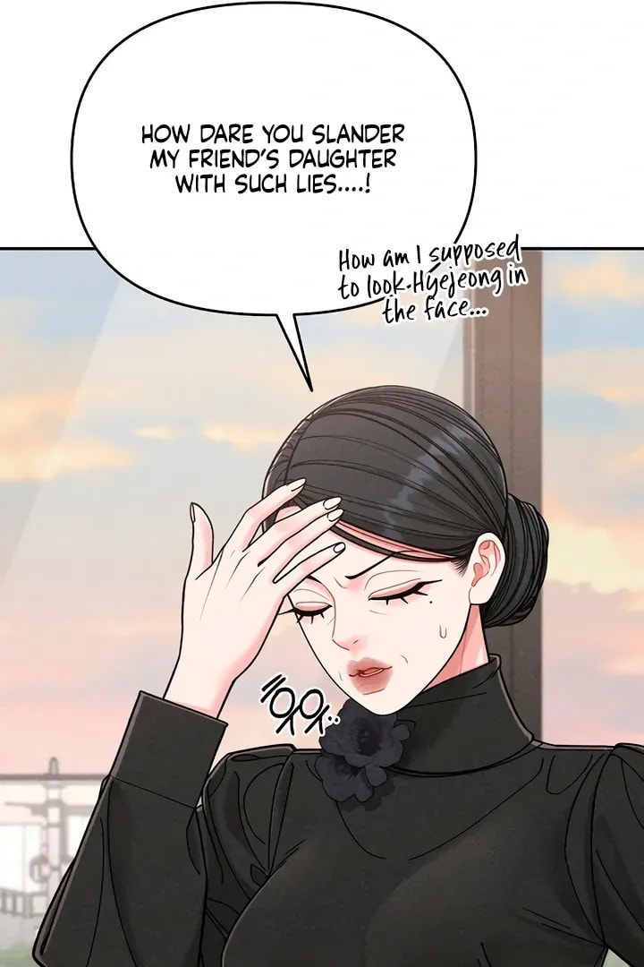 Observing My Mom's Friend's Son Chapter 2 page 80 - 