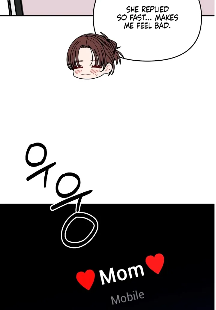 Observing My Mom's Friend's Son Chapter 20 page 20 - 