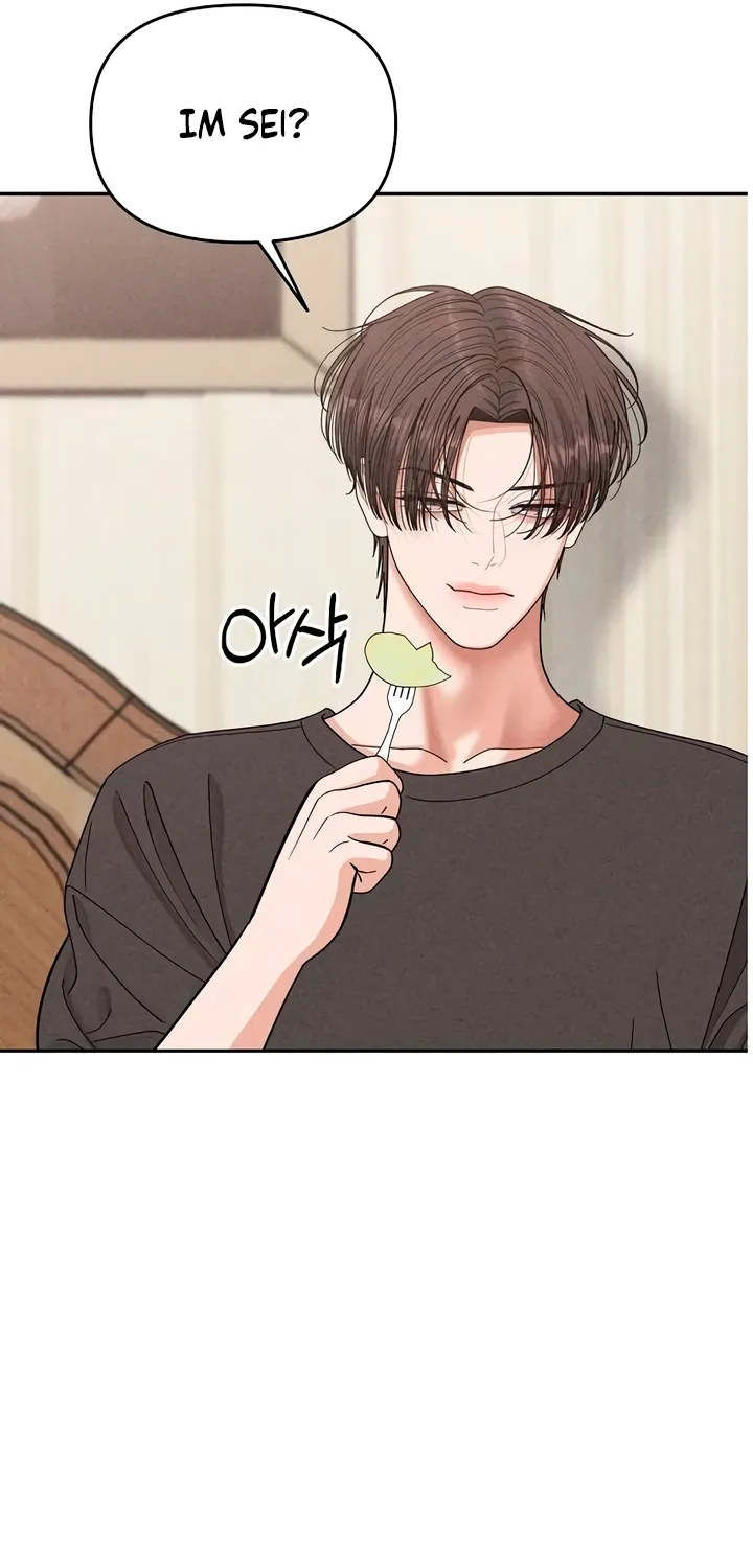Observing My Mom's Friend's Son Chapter 20 page 33 - 