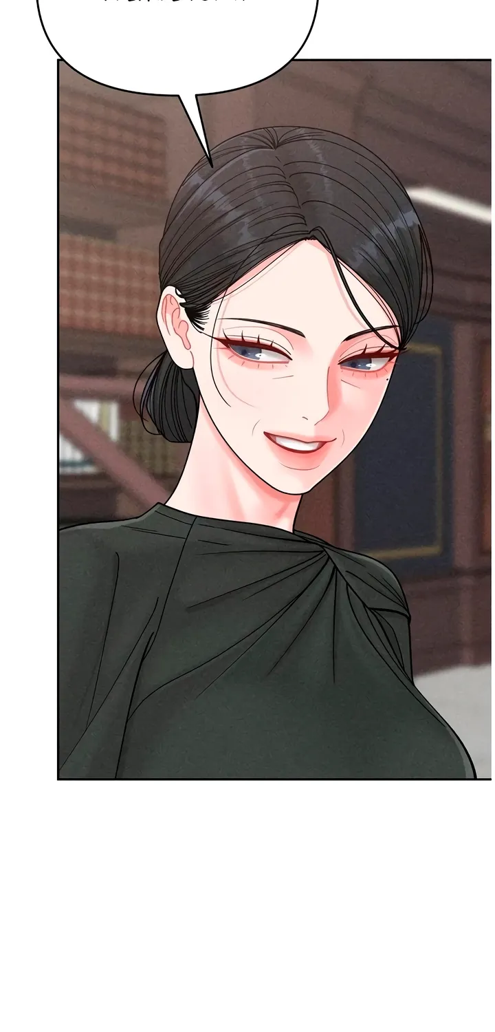 Observing My Mom's Friend's Son Chapter 20 page 71 - 