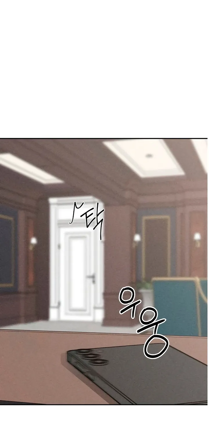 Observing My Mom's Friend's Son Chapter 20 page 72 - 