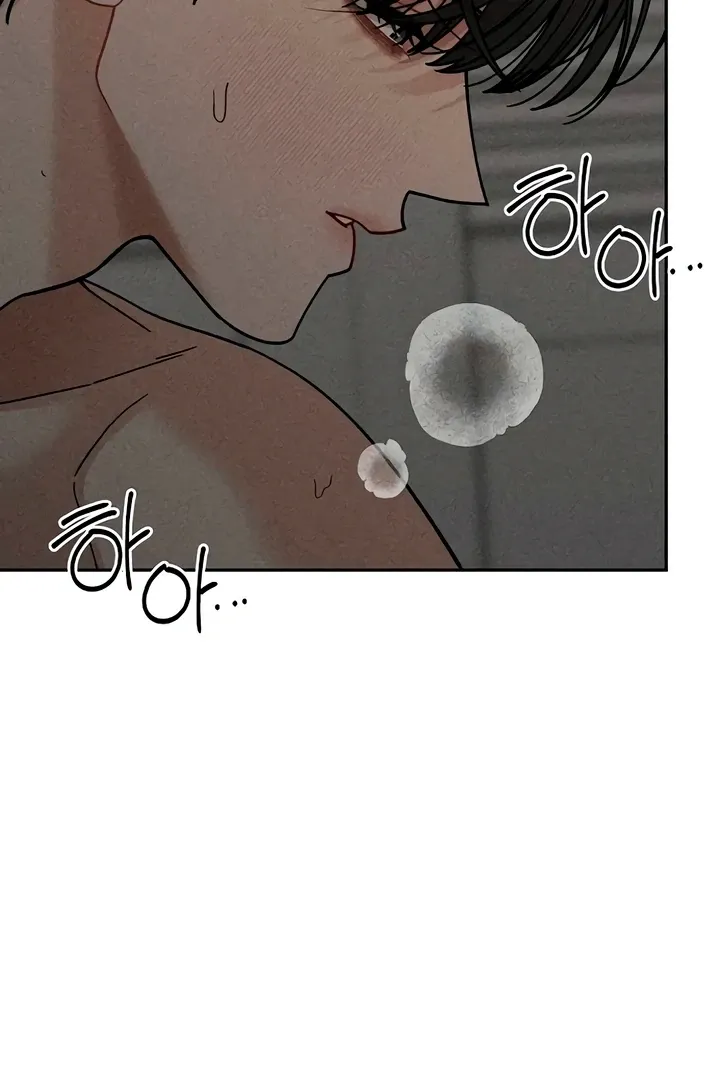 Observing My Mom's Friend's Son Chapter 21 page 109 - 