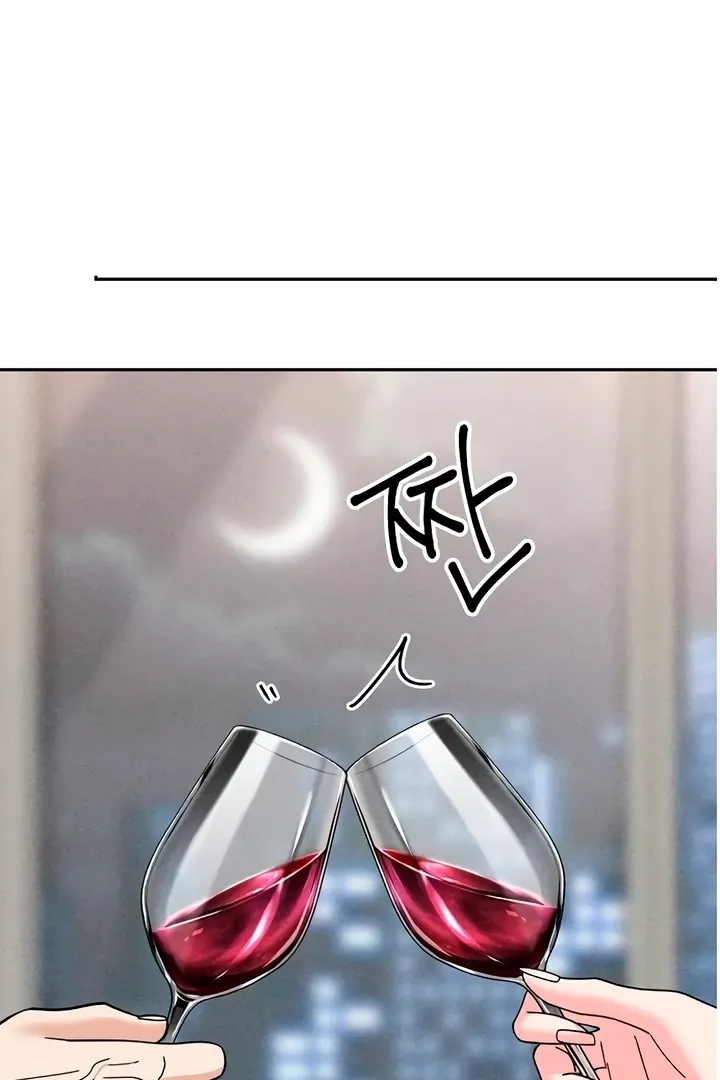 Observing My Mom's Friend's Son Chapter 21 page 54 - 