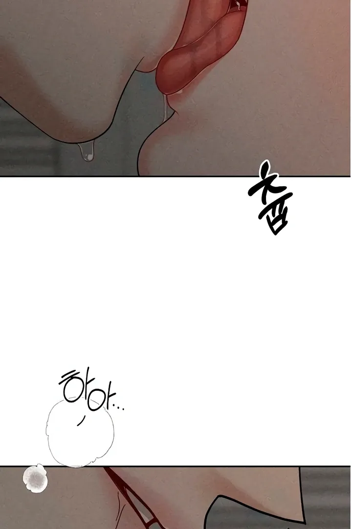 Observing My Mom's Friend's Son Chapter 21 page 98 - 