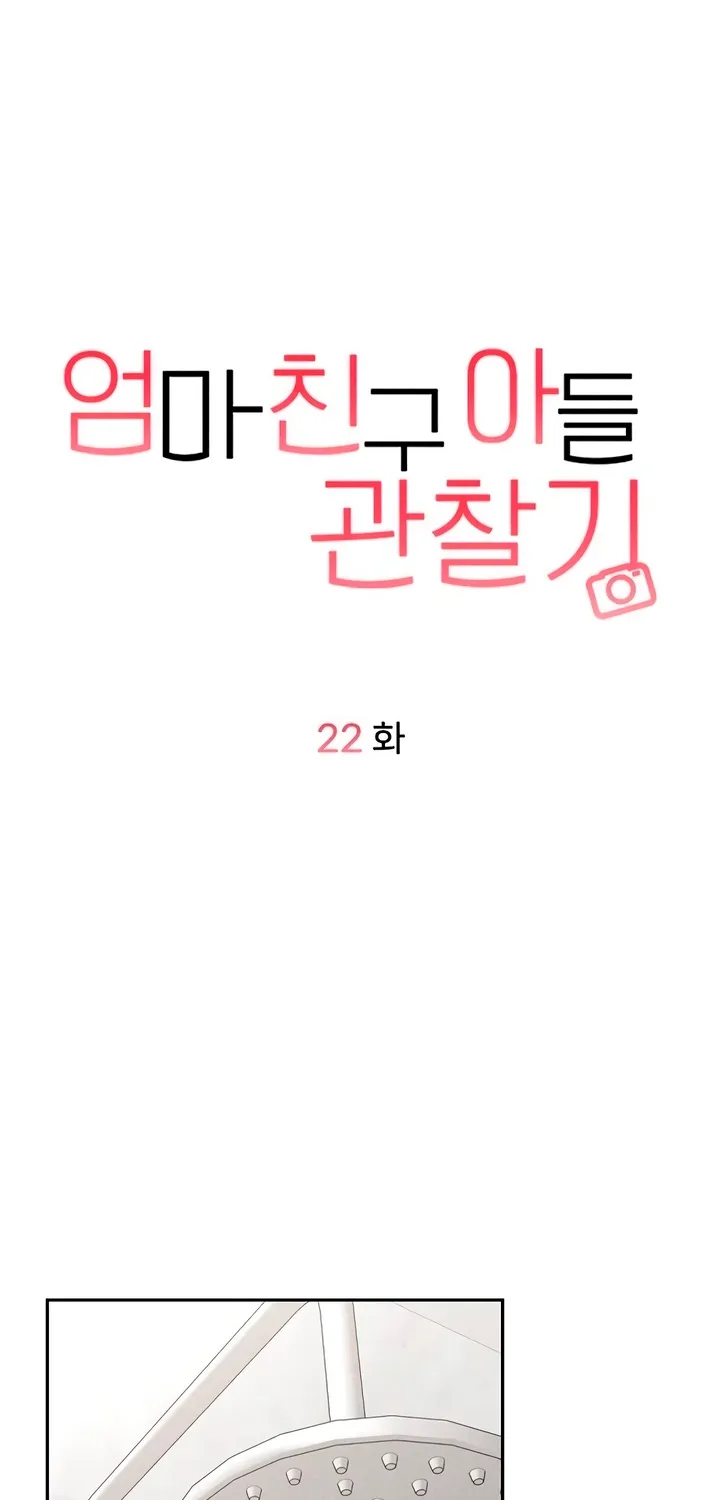 Observing My Mom's Friend's Son Chapter 22 page 35 - 