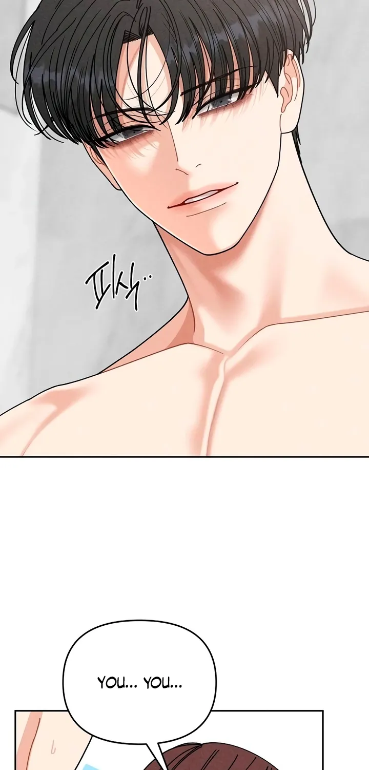 Observing My Mom's Friend's Son Chapter 22 page 57 - 