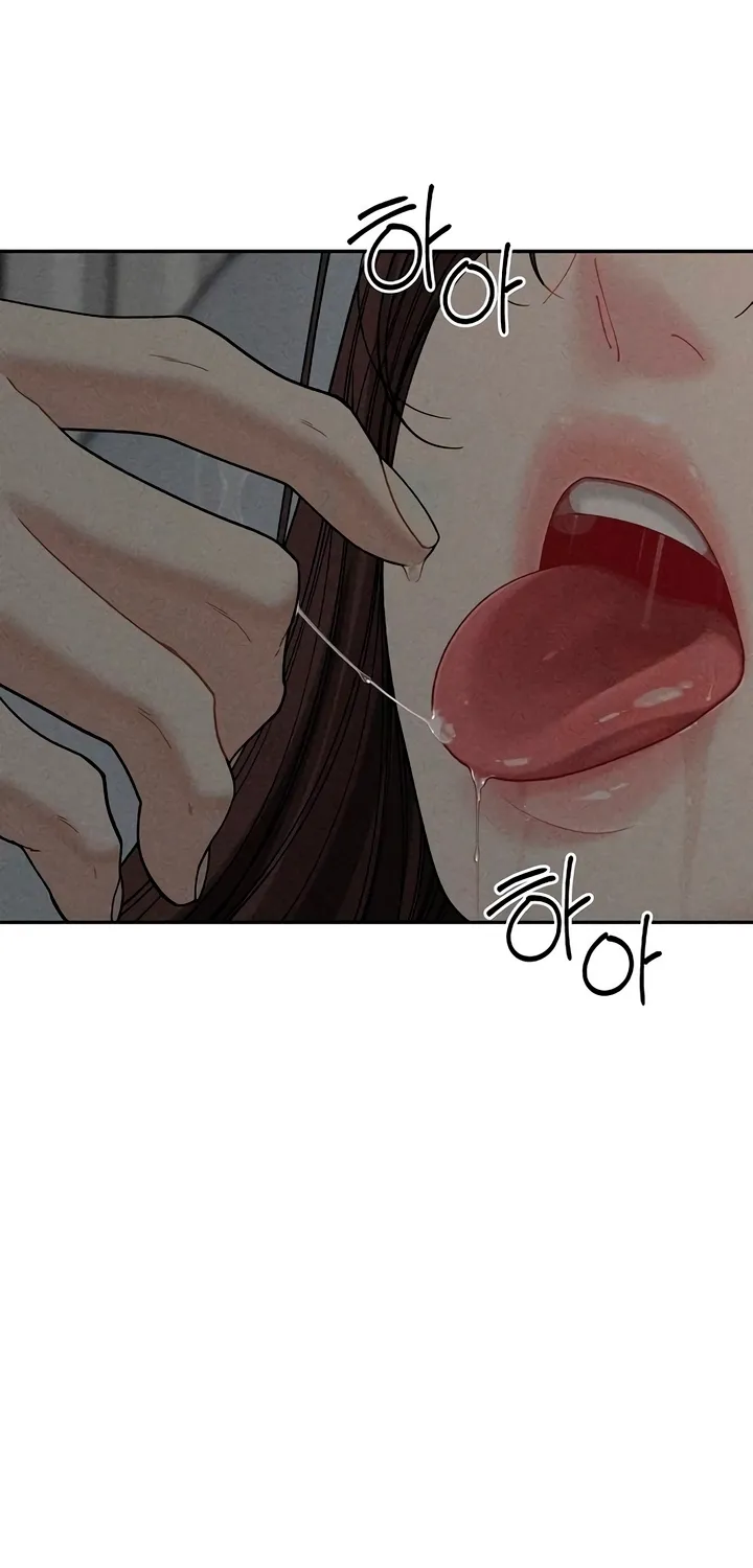 Observing My Mom's Friend's Son Chapter 22 page 9 - 