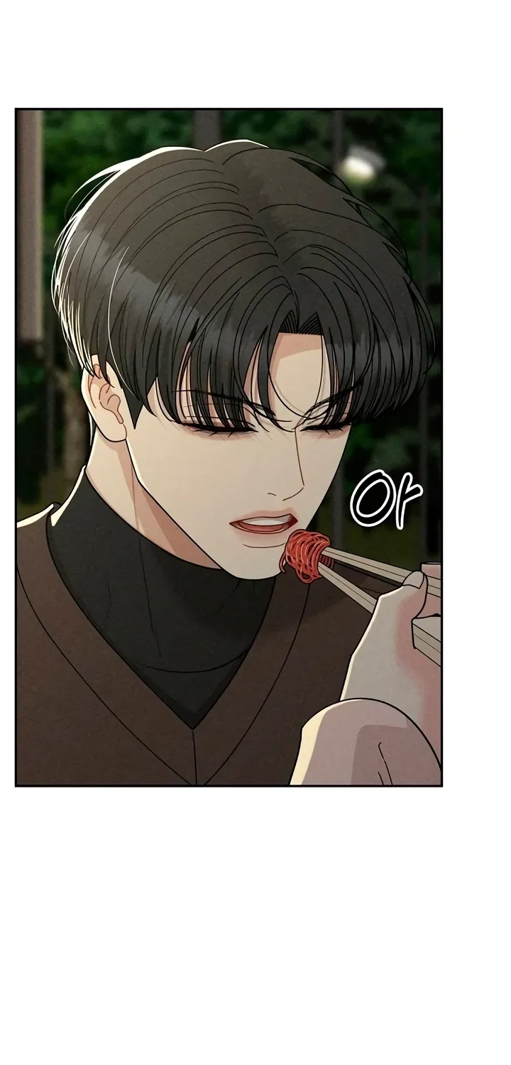Observing My Mom's Friend's Son Chapter 23 page 14 - 