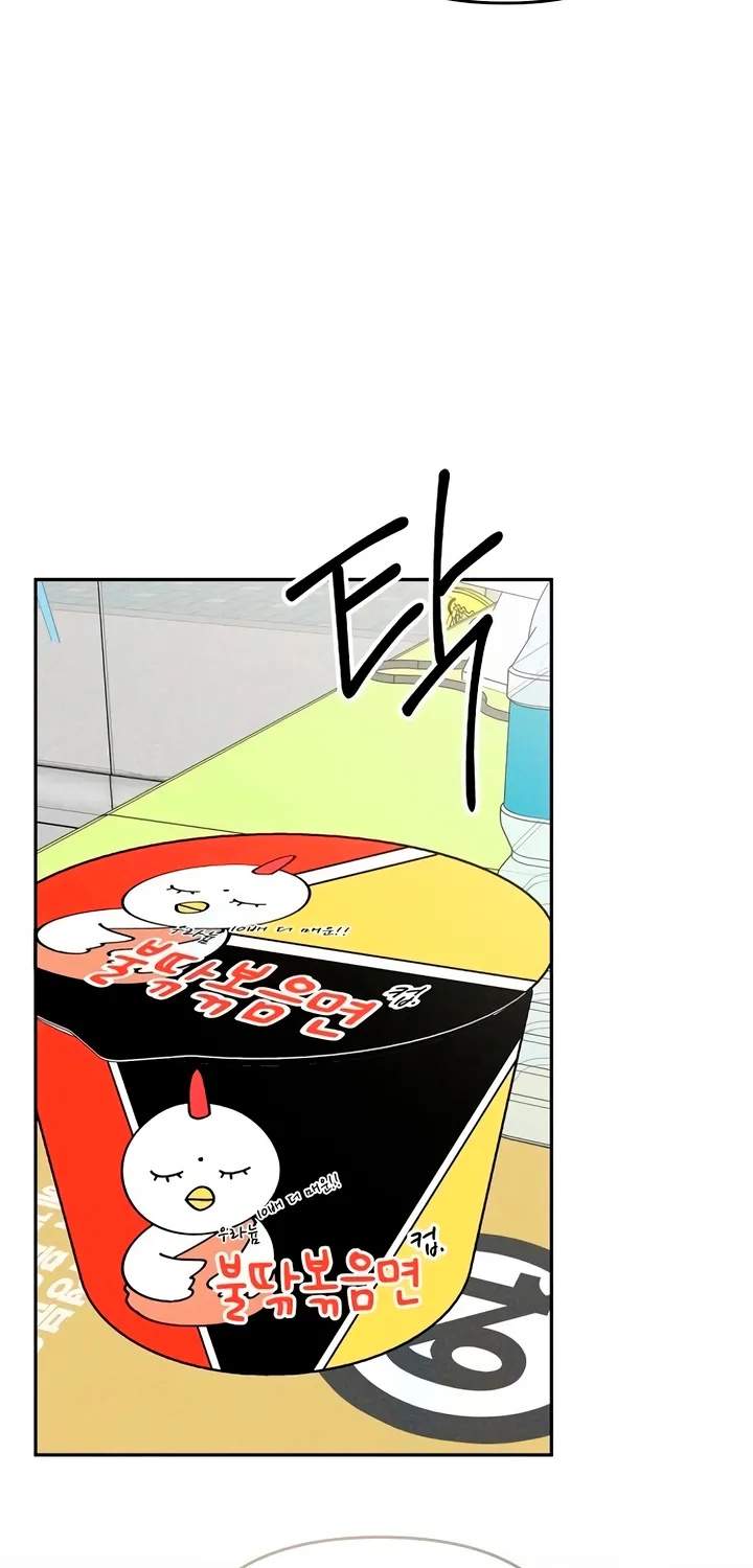 Observing My Mom's Friend's Son Chapter 23 page 3 - 