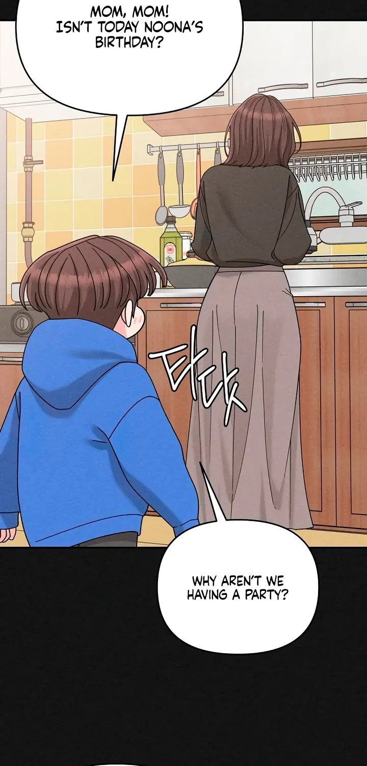 Observing My Mom's Friend's Son Chapter 23 page 47 - 