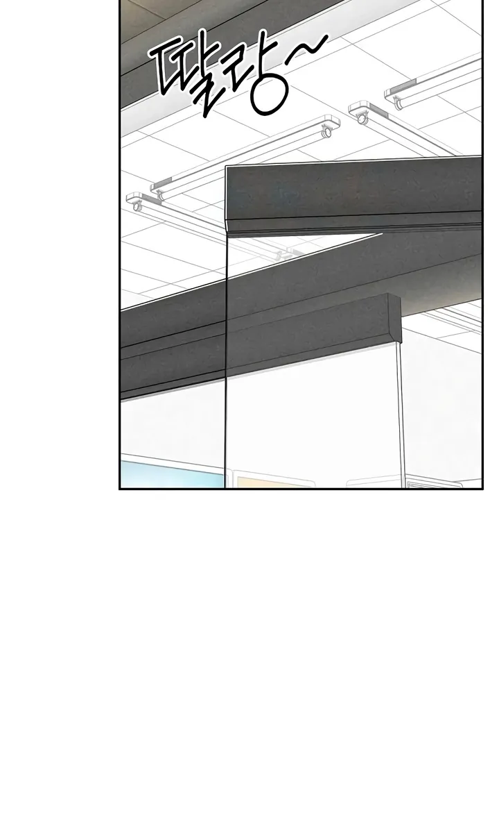 Observing My Mom's Friend's Son Chapter 23 page 8 - 