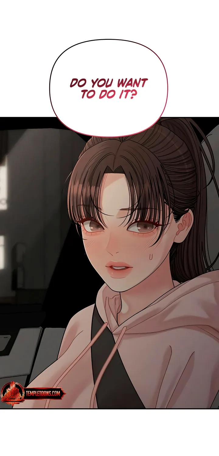 Observing My Mom's Friend's Son Chapter 24 page 11 - 