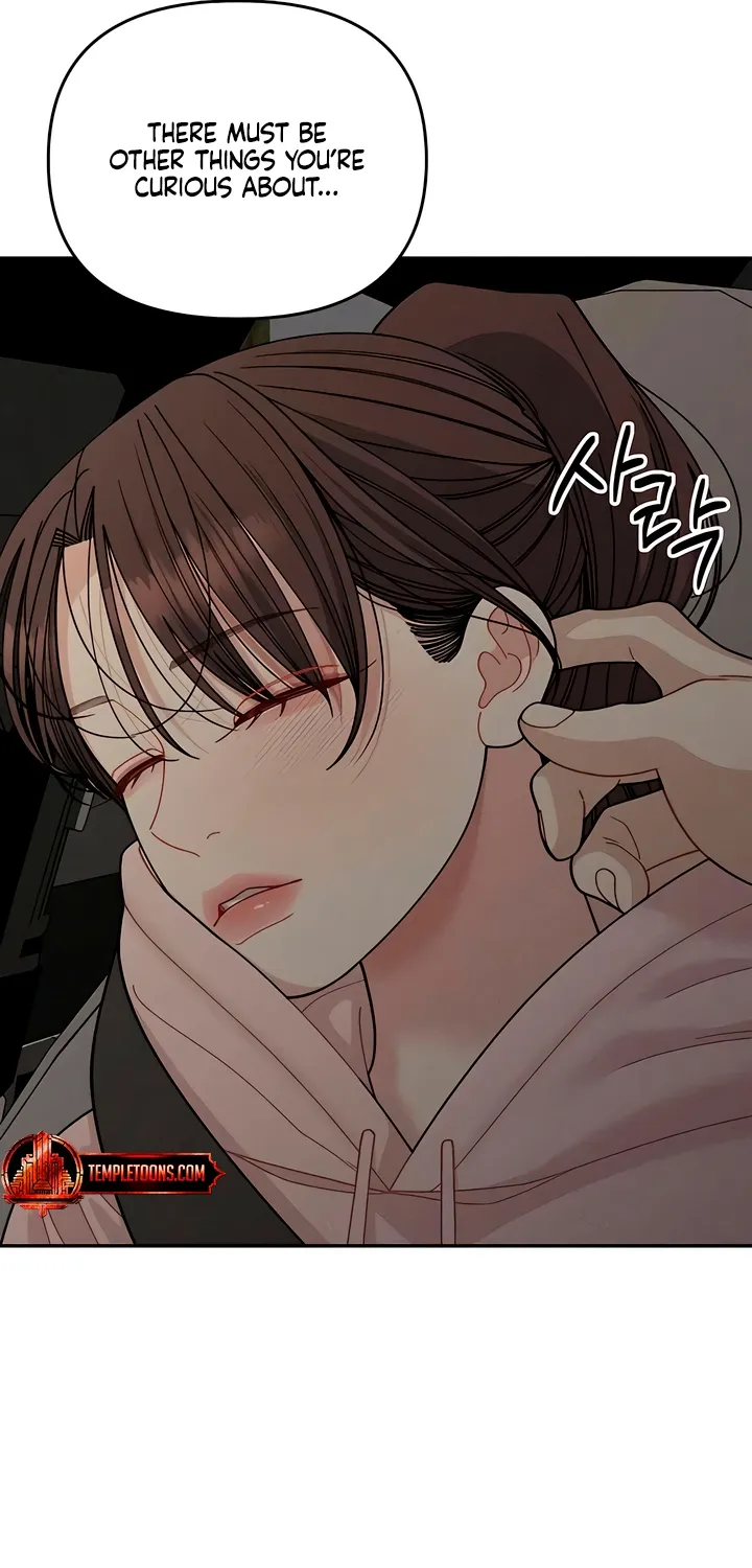 Observing My Mom's Friend's Son Chapter 24 page 19 - 