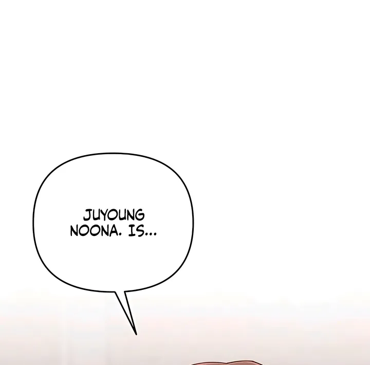 Observing My Mom's Friend's Son Chapter 24 page 54 - 