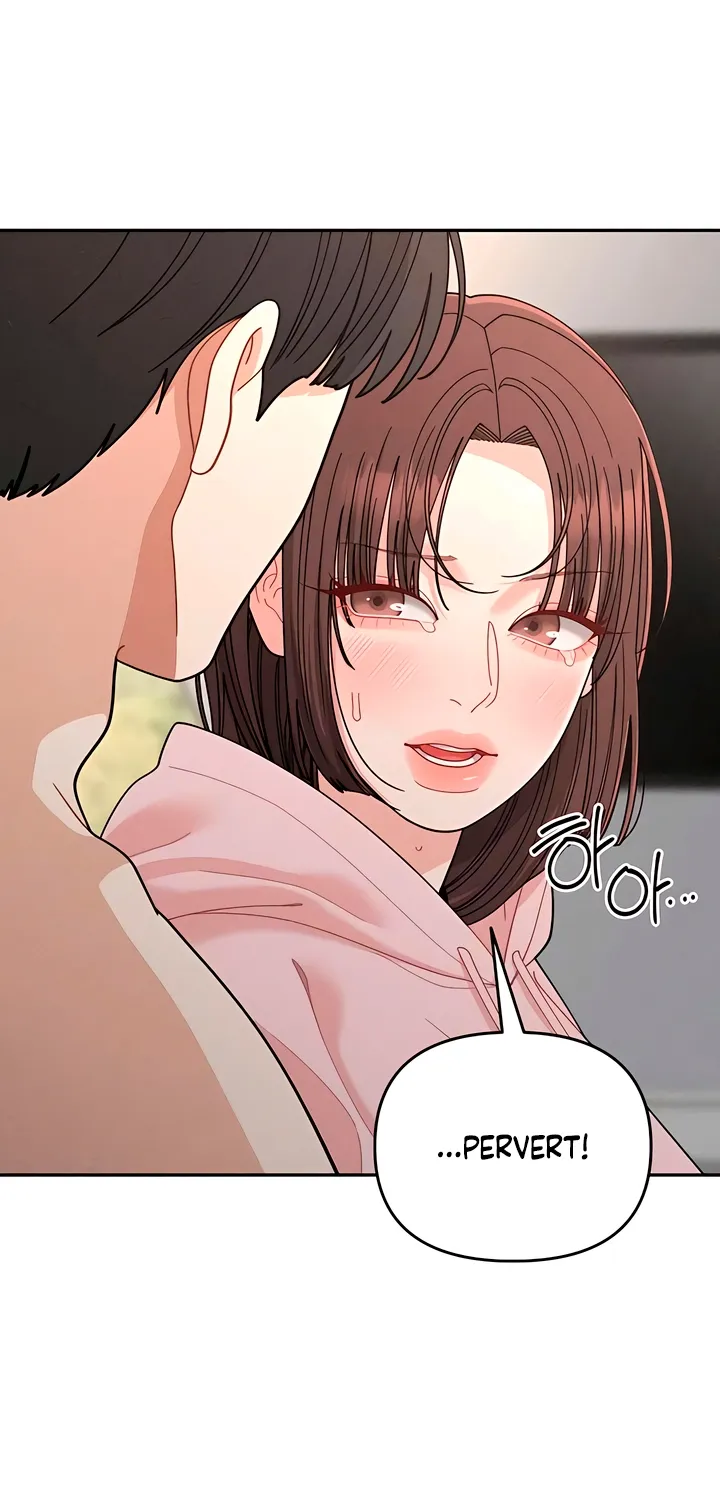 Observing My Mom's Friend's Son Chapter 25 page 45 - 