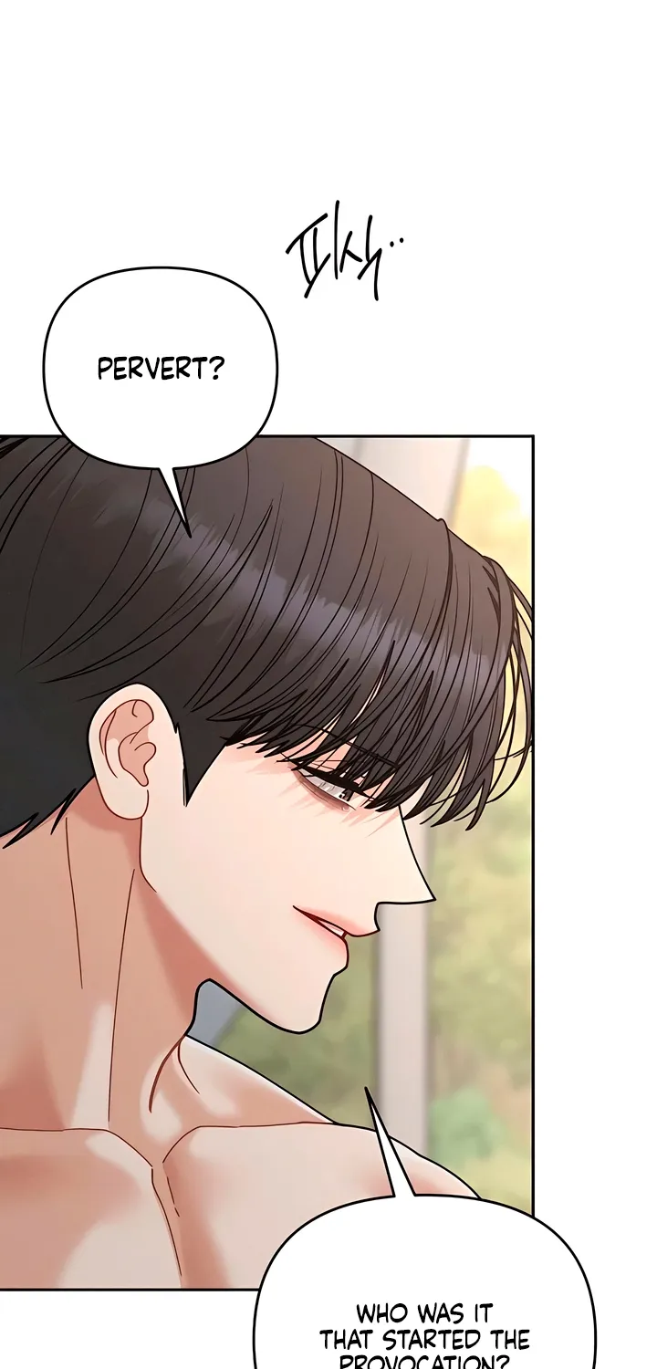 Observing My Mom's Friend's Son Chapter 25 page 46 - 