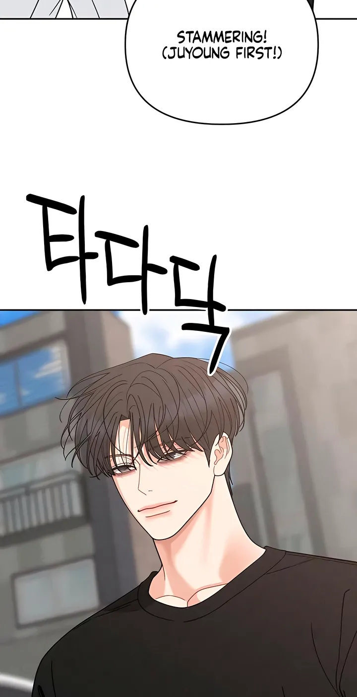 Observing My Mom's Friend's Son Chapter 26 page 46 - 