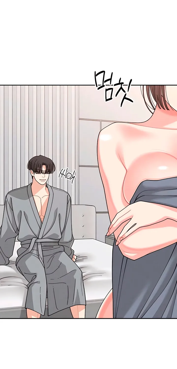 Observing My Mom's Friend's Son Chapter 26 page 6 - 