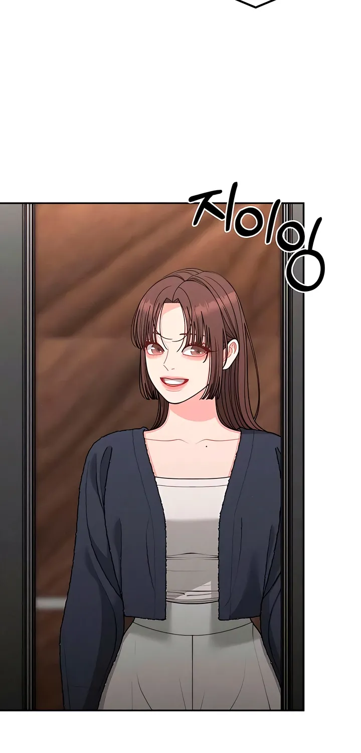 Observing My Mom's Friend's Son Chapter 26 page 69 - 
