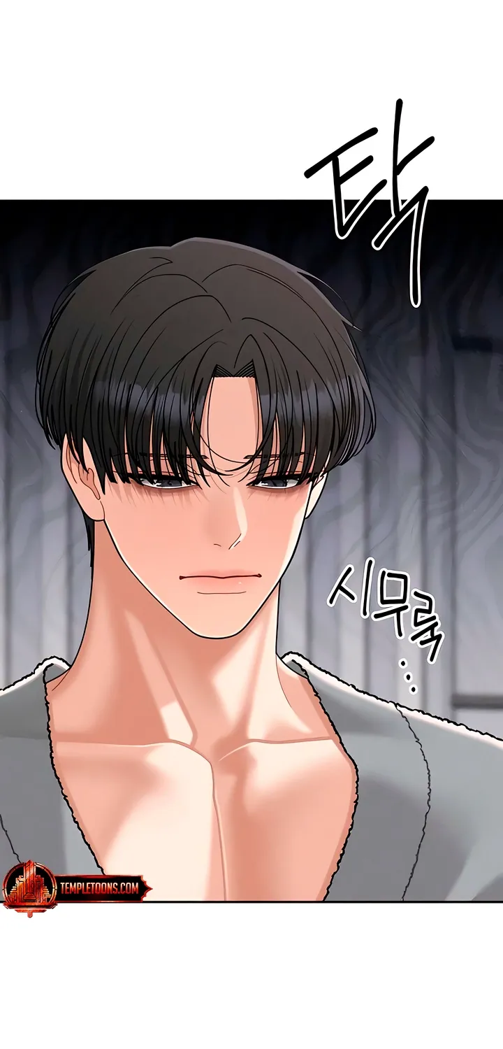 Observing My Mom's Friend's Son Chapter 26 page 8 - 