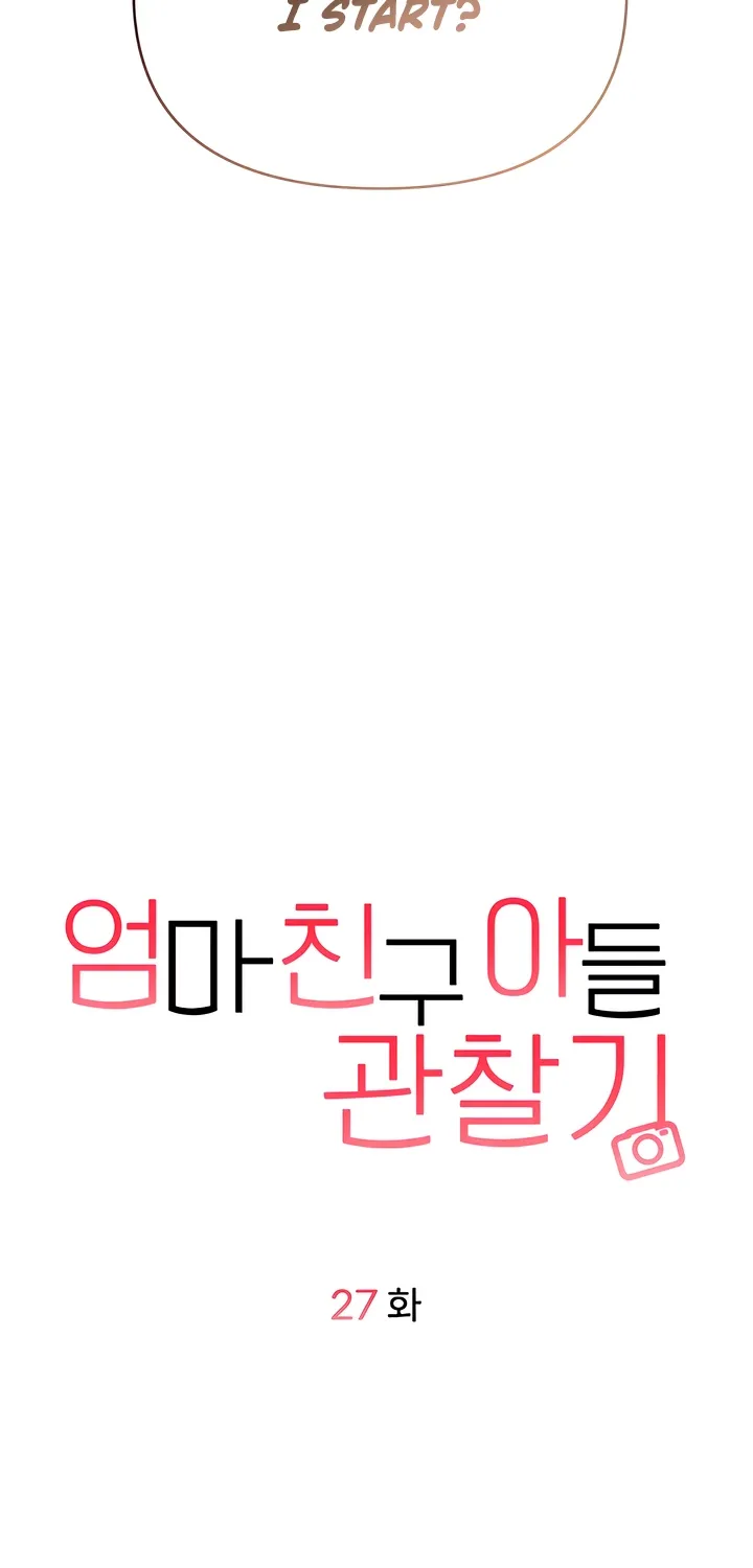 Observing My Mom's Friend's Son Chapter 27 page 26 - 