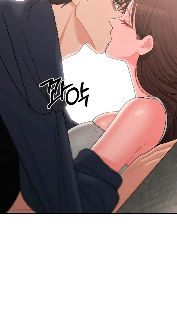 Observing My Mom's Friend's Son Chapter 28 page 16 - 