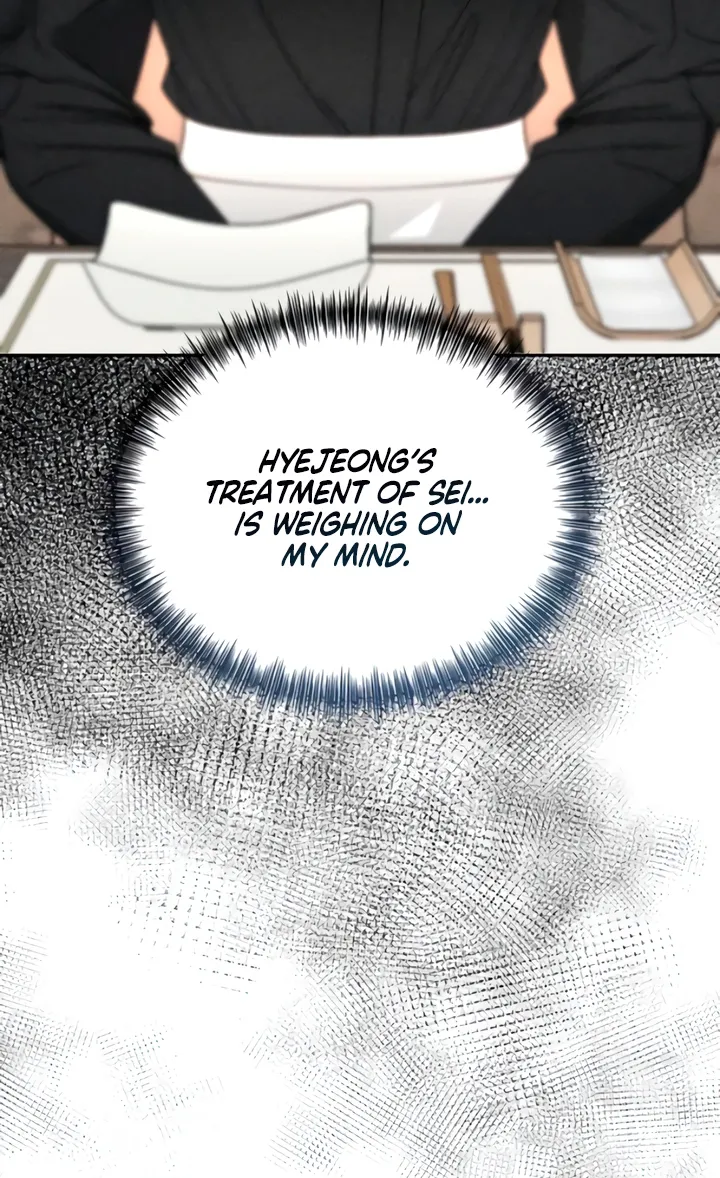 Observing My Mom's Friend's Son Chapter 28 page 60 - 