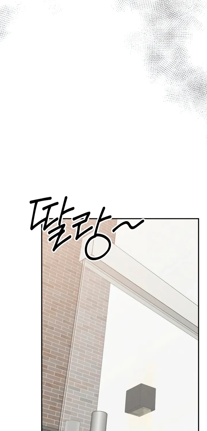 Observing My Mom's Friend's Son Chapter 28 page 61 - 
