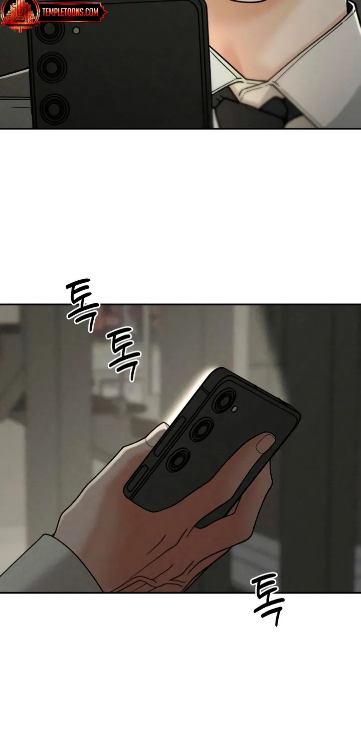 Observing My Mom's Friend's Son Chapter 28 page 77 - 