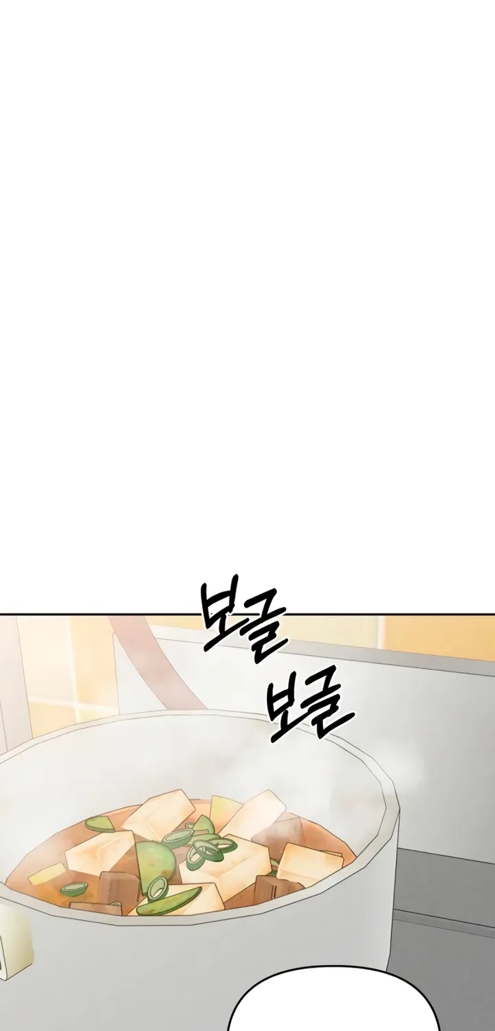 Observing My Mom's Friend's Son Chapter 28 page 79 - 