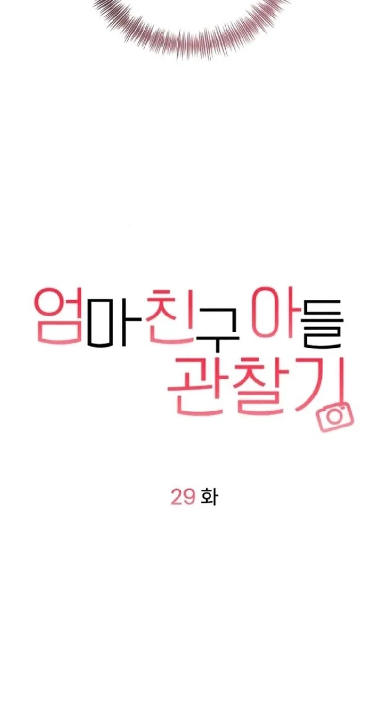 Observing My Mom's Friend's Son Chapter 29 page 28 - 