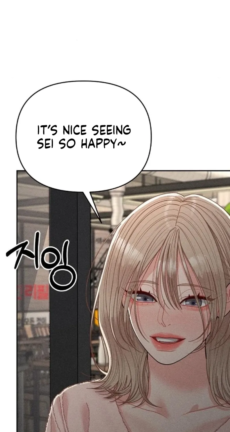Observing My Mom's Friend's Son Chapter 29 page 59 - 