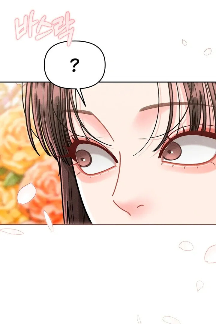Observing My Mom's Friend's Son Chapter 3 page 104 - 