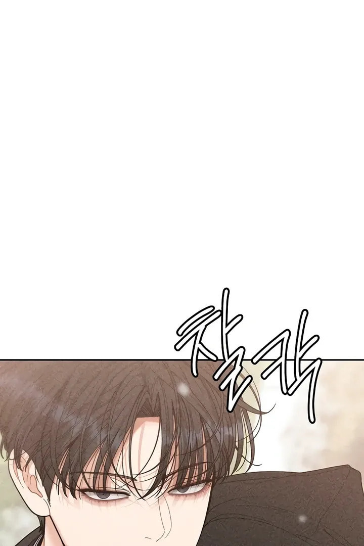 Observing My Mom's Friend's Son Chapter 3 page 122 - 