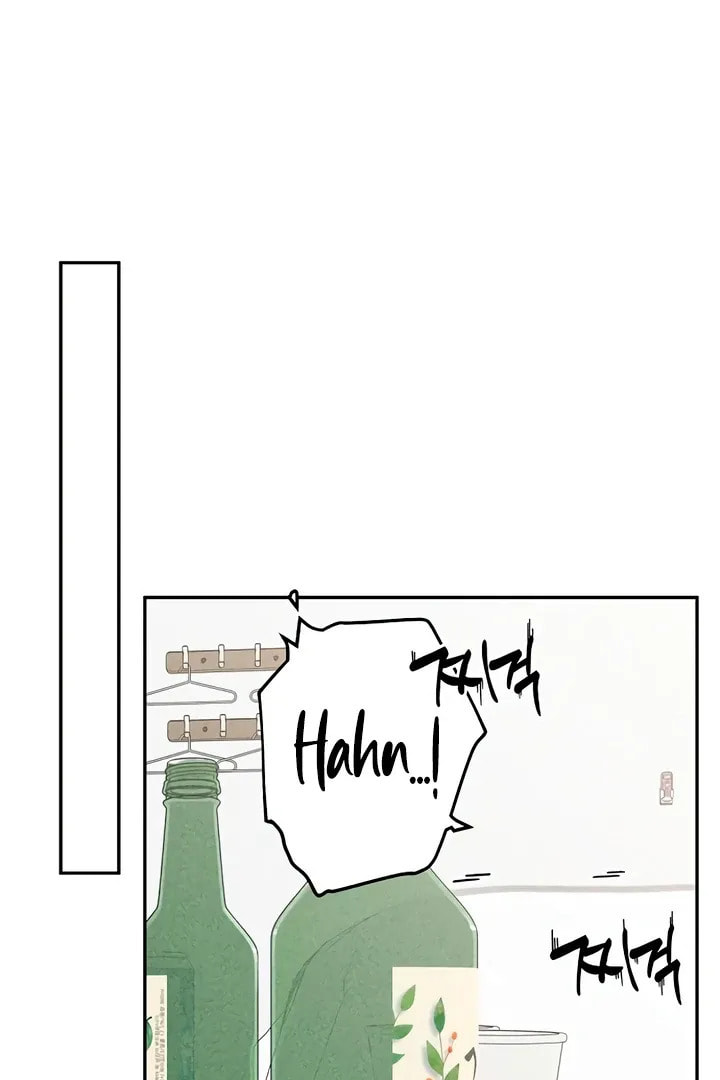 Observing My Mom's Friend's Son Chapter 3 page 143 - 