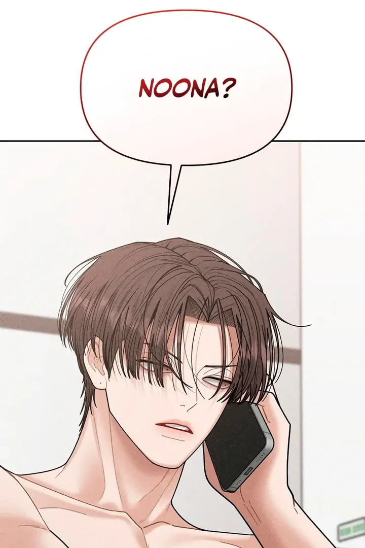Observing My Mom's Friend's Son Chapter 3 page 151 - 