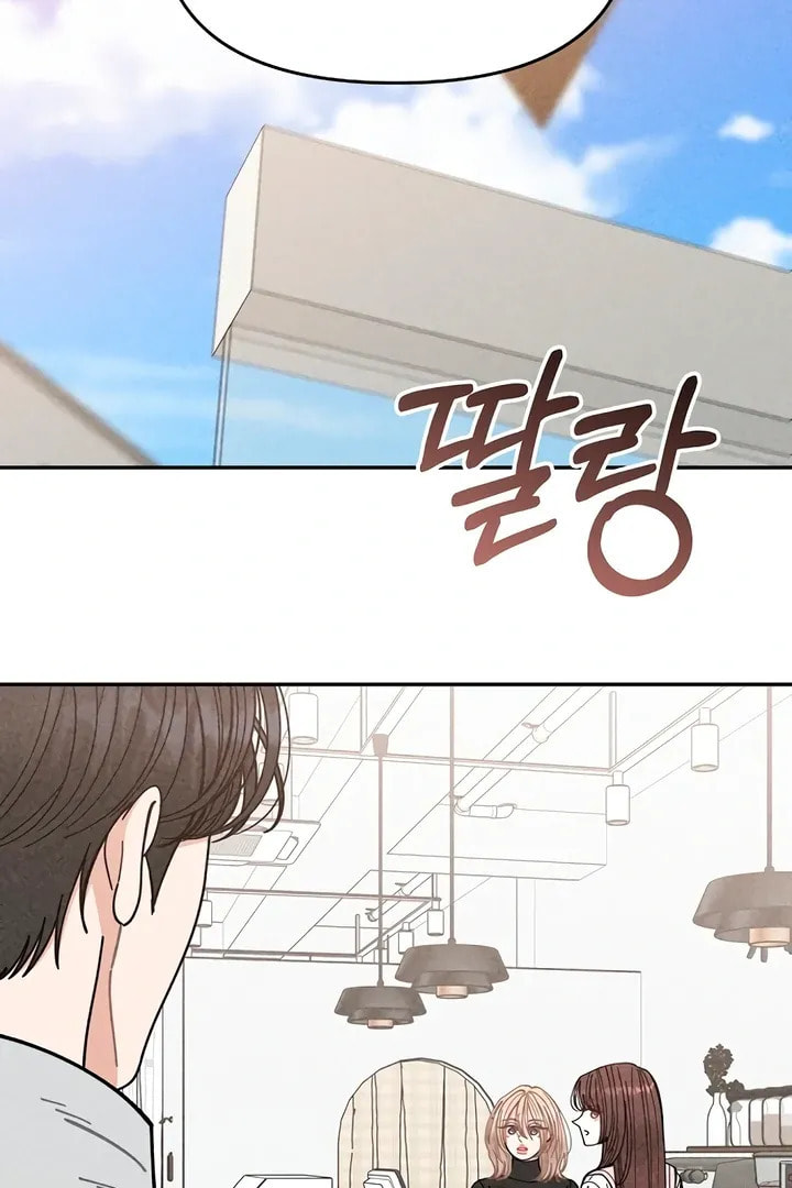 Observing My Mom's Friend's Son Chapter 3 page 19 - 