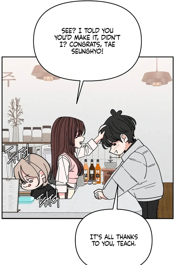 Observing My Mom's Friend's Son Chapter 3 page 24 - 