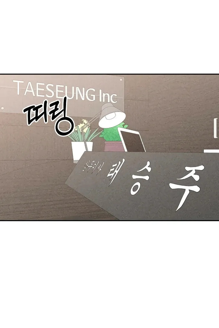 Observing My Mom's Friend's Son Chapter 3 page 41 - 